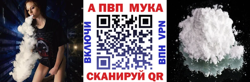 сколько стоит  Кемерово  Alpha PVP СК 