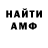 Метадон methadone DanGraque