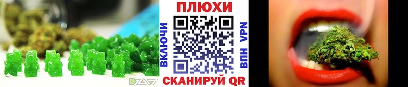 Canna-Cookies марихуана купить наркоту Кемерово