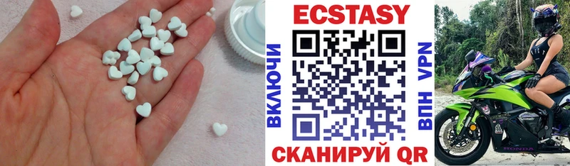 купить Кемерово ЭКСТАЗИ 300 mg