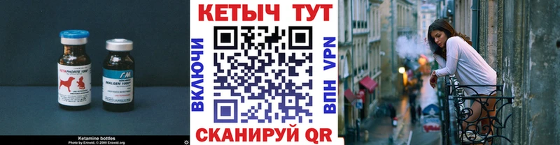 КЕТАМИН ketamine  Кемерово 