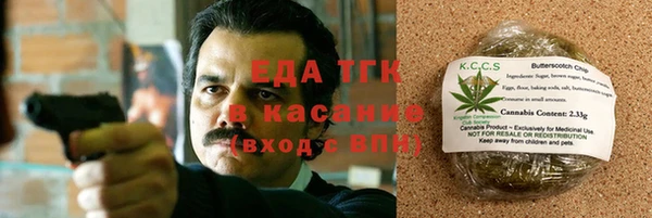 дистиллят марихуана Алексин