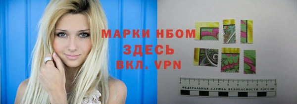 дистиллят марихуана Алексин