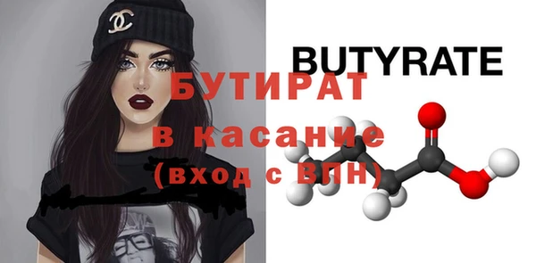 дистиллят марихуана Алексин