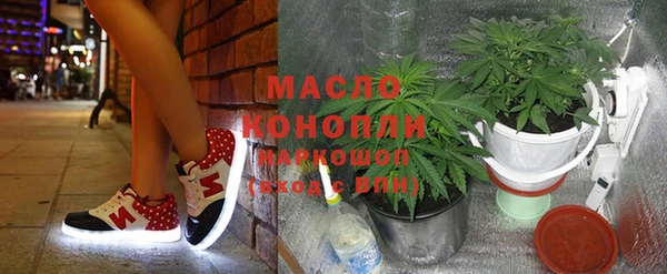 дистиллят марихуана Алексин