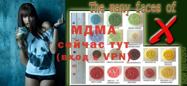 дистиллят марихуана Алексин