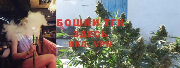 дистиллят марихуана Алексин