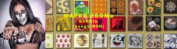 дистиллят марихуана Алексин