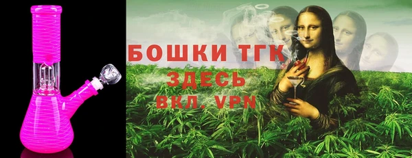 дистиллят марихуана Алексин