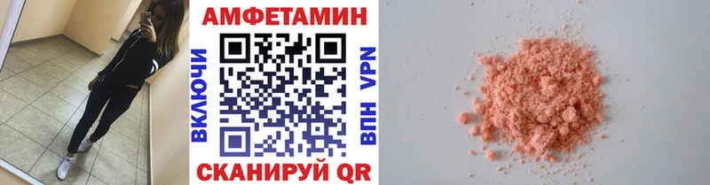 МЕТАМФЕТАМИН винт  кракен зеркало  Кемерово 