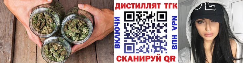 ТГК жижа Кемерово