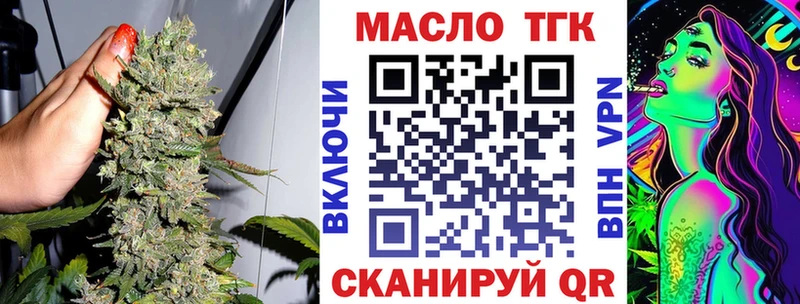 ТГК вейп  цена   кракен ссылки  Кемерово 
