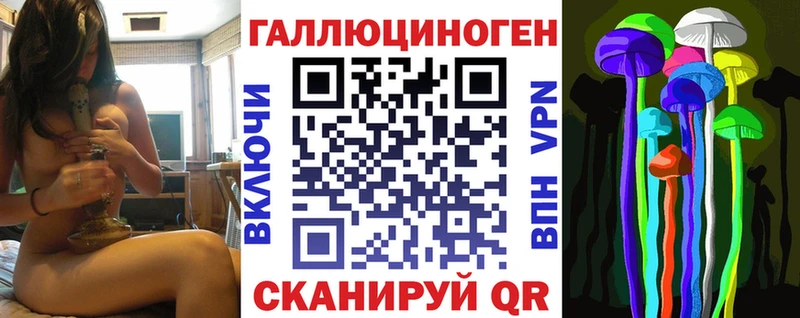 Псилоцибиновые грибы Cubensis Кемерово