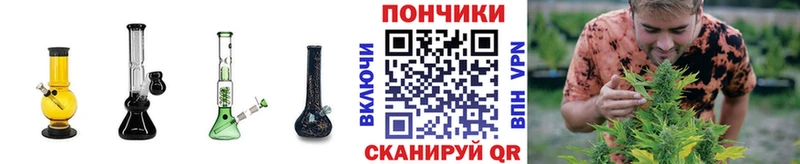 kraken ссылки  Кемерово  Бошки Шишки Amnesia 